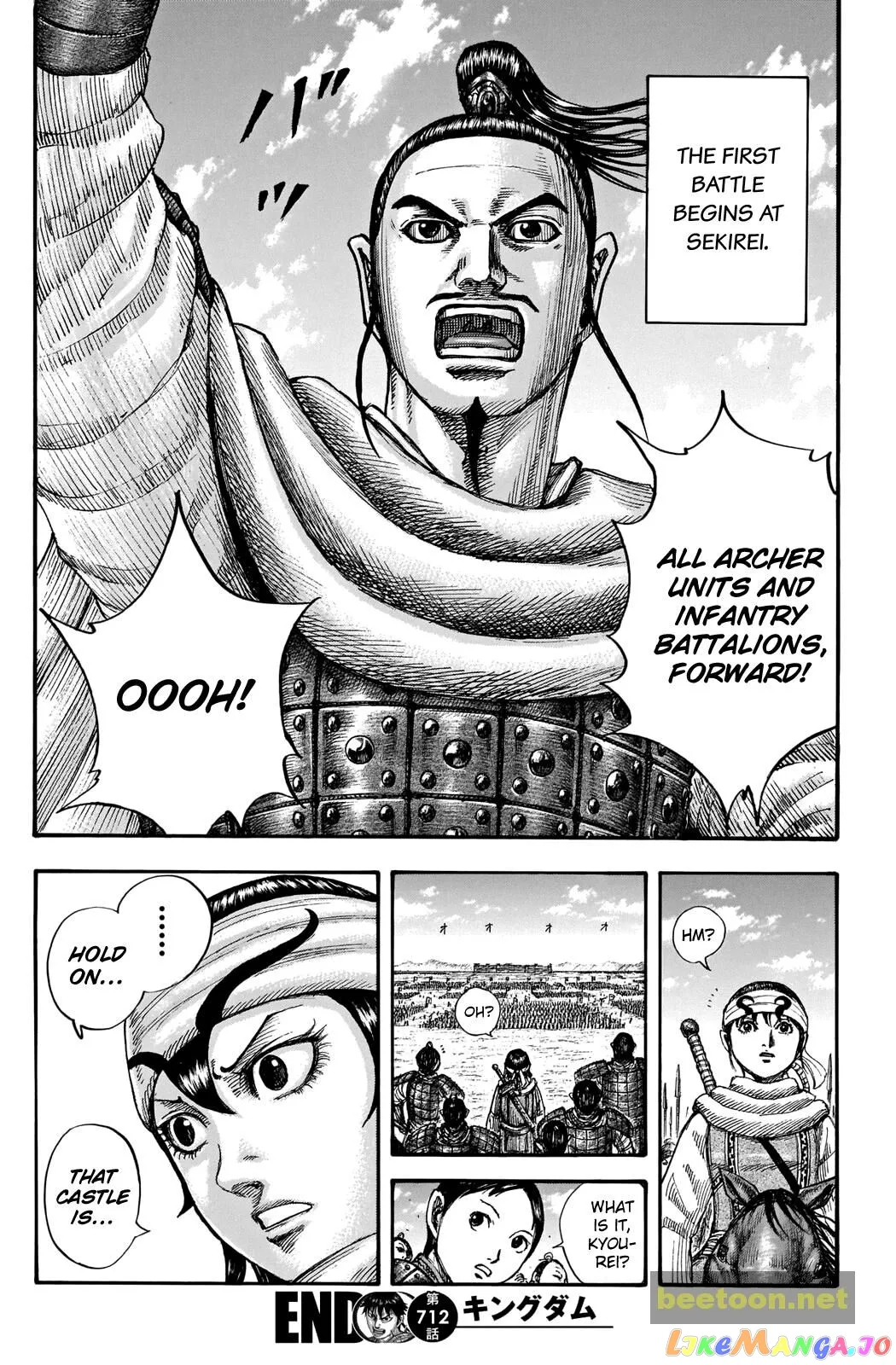 Read Kingdom  Manga chapter 712 image 18 on Lezhin