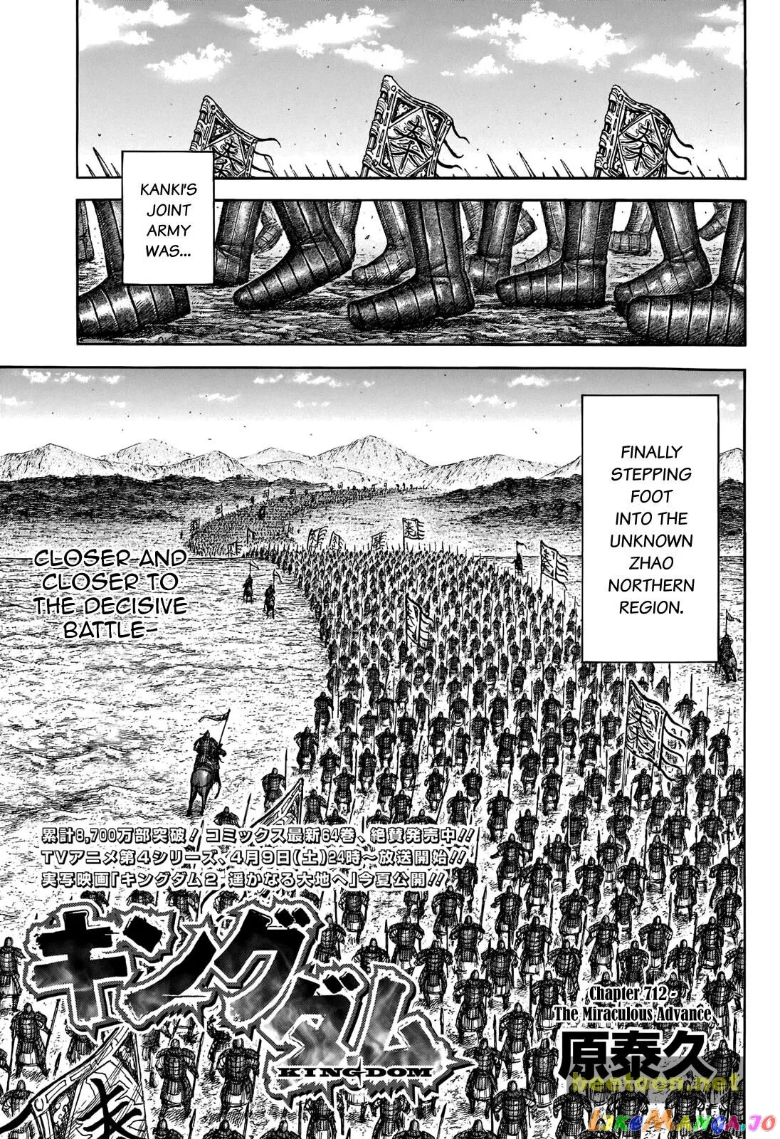 Read Kingdom  Manga chapter 712 image 2 on Lezhin