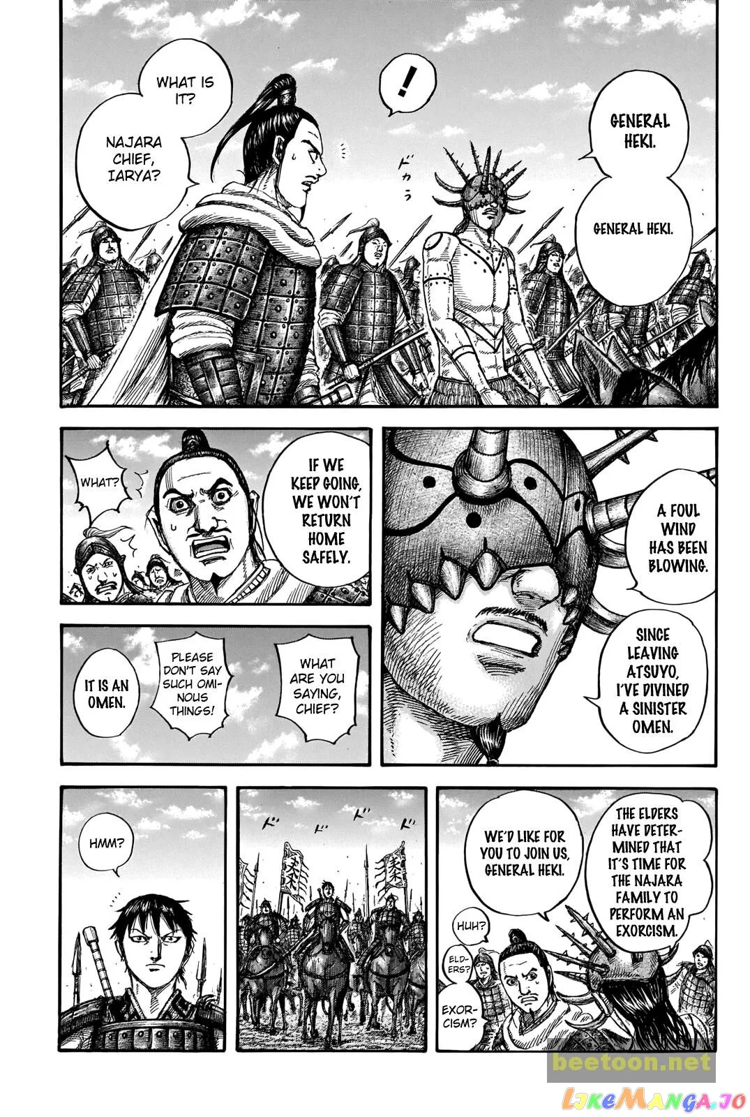 Read Kingdom  Manga chapter 712 image 4 on Lezhin