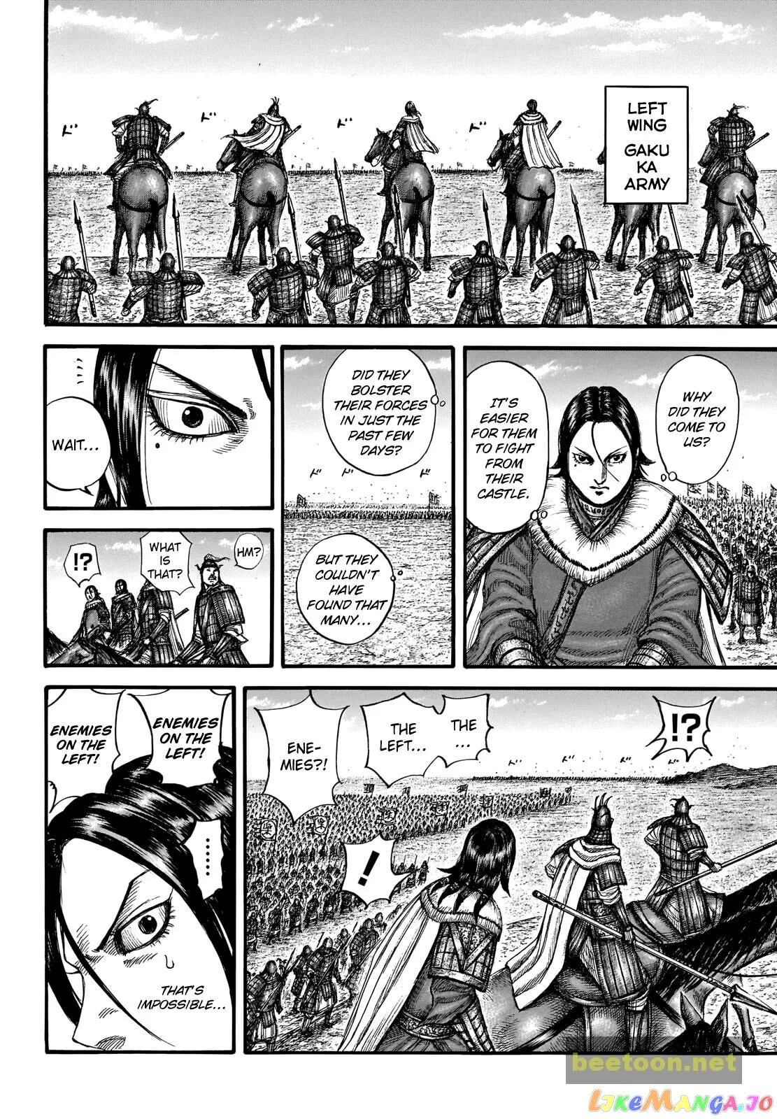 Read Kingdom  Manga chapter 714 image 15 on Lezhin