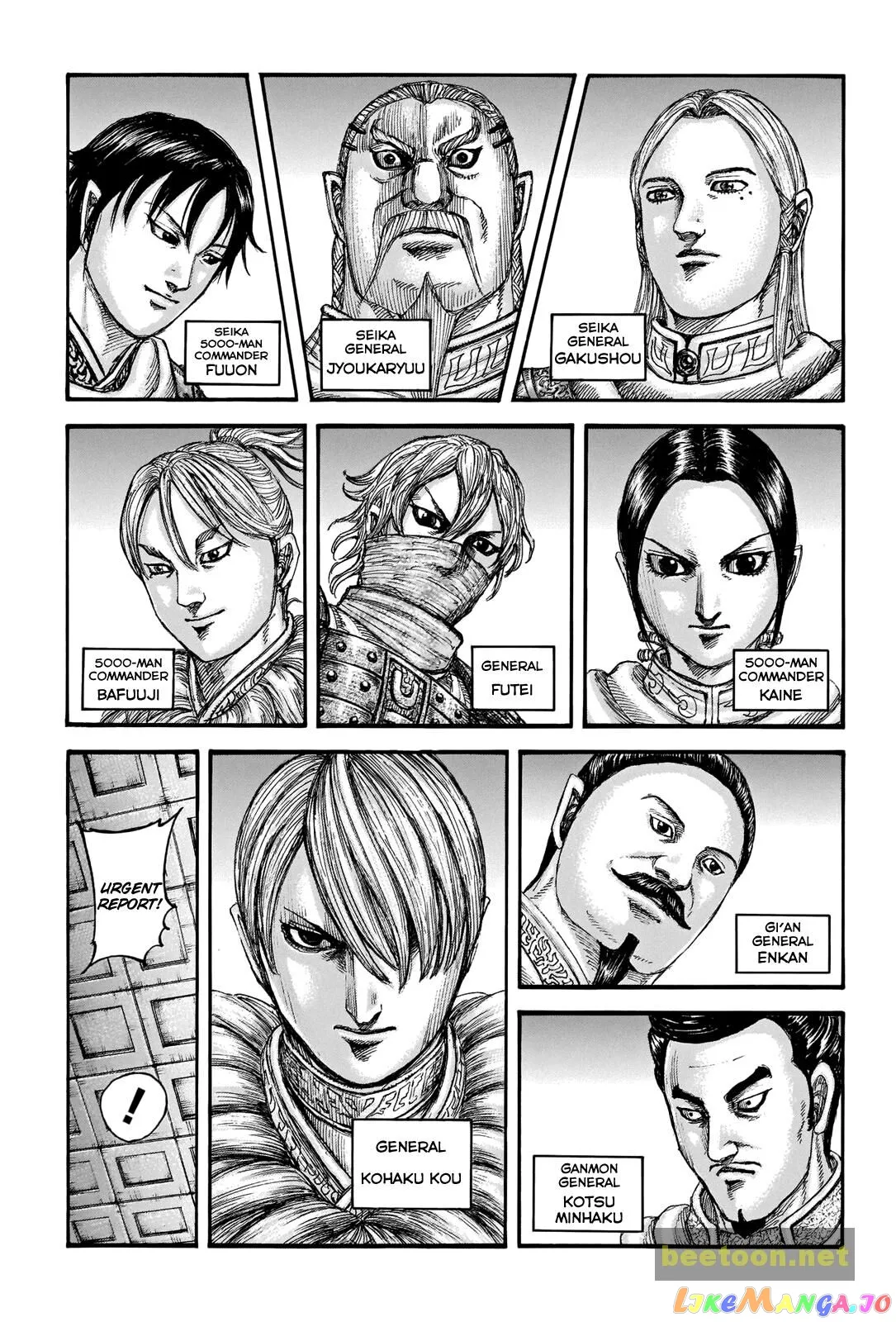 Read Kingdom  Manga chapter 714 image 4 on Lezhin