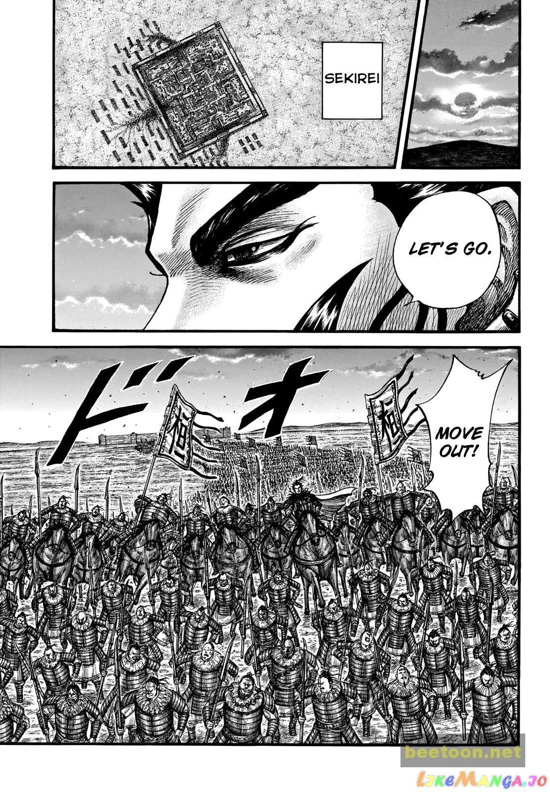 Read Kingdom  Manga chapter 714 image 6 on Lezhin