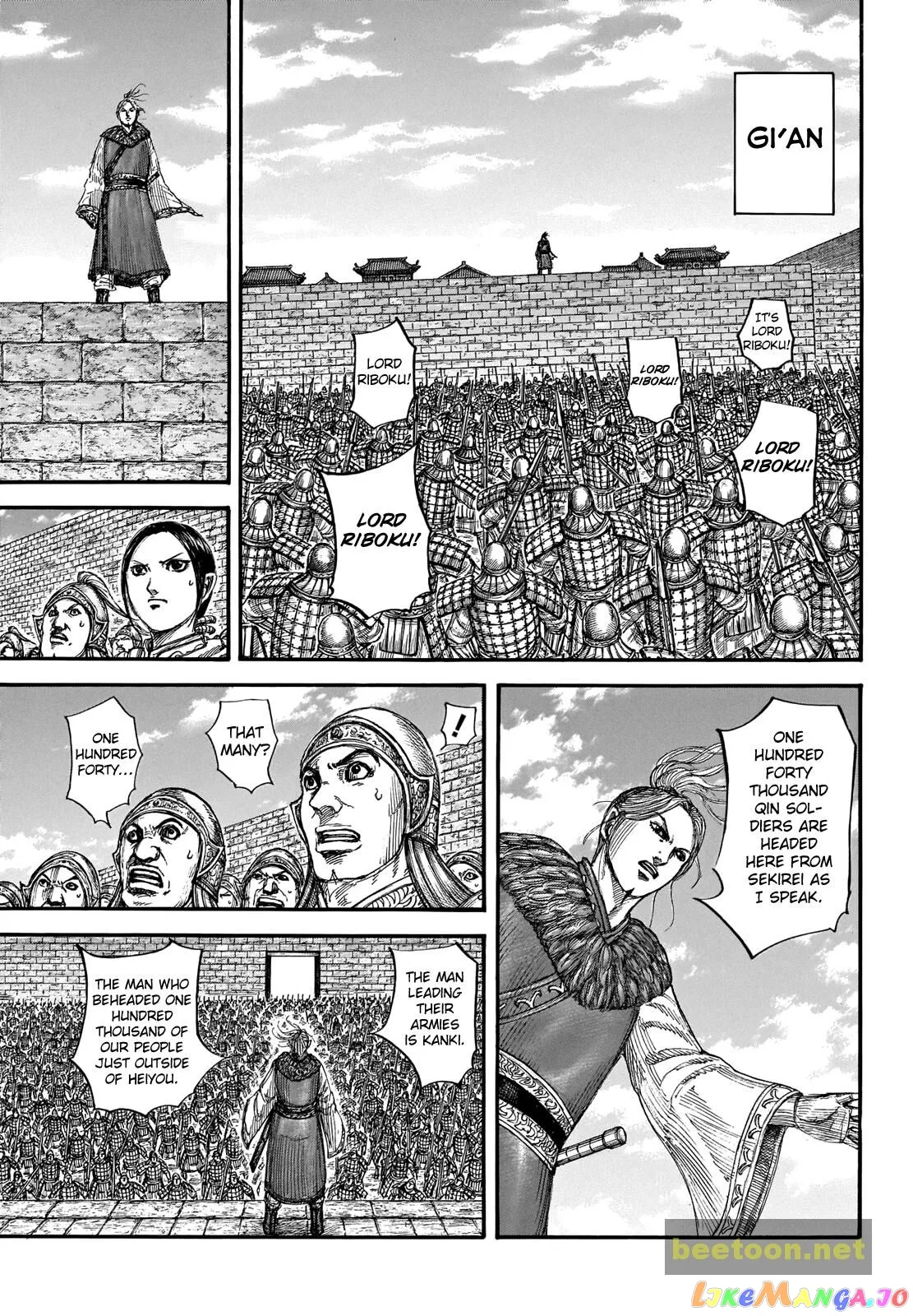 Read Kingdom  Manga chapter 714 image 8 on Lezhin