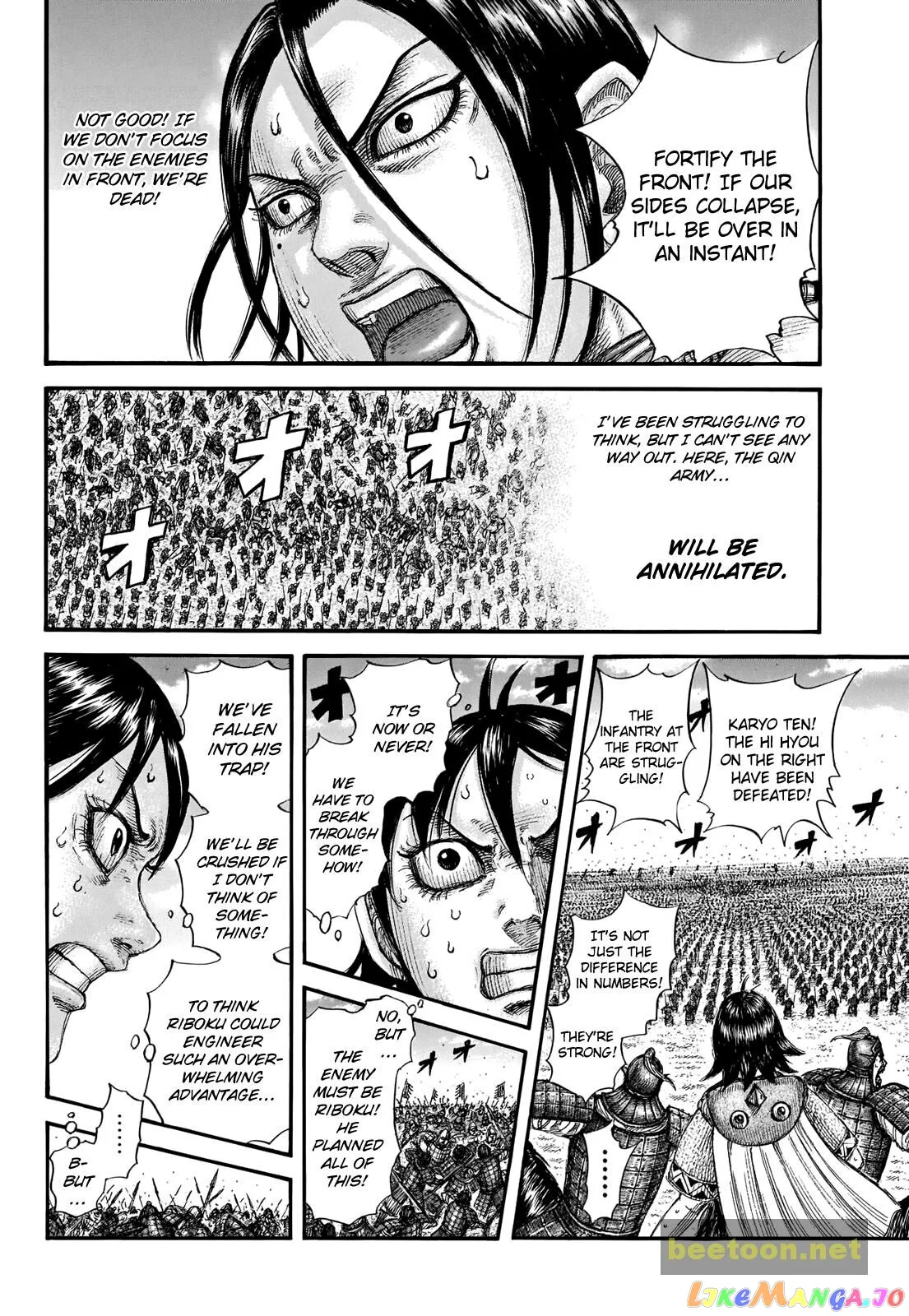 Read Kingdom  Manga chapter 715 image 16 on Lezhin