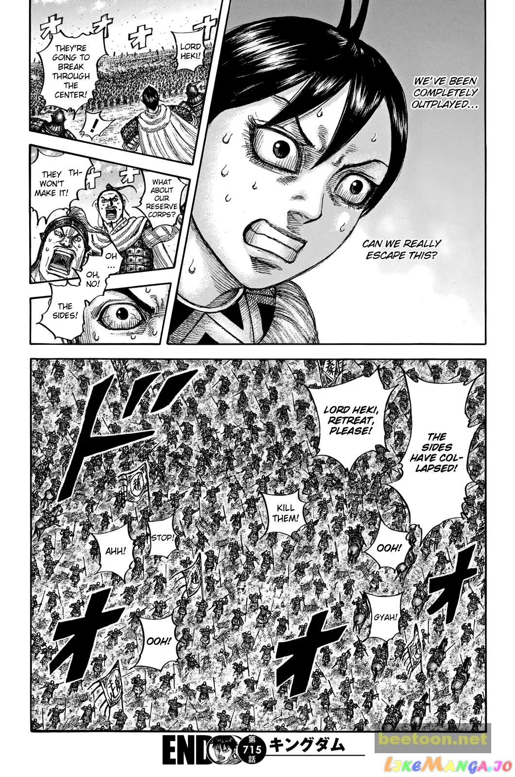 Read Kingdom  Manga chapter 715 image 17 on Lezhin