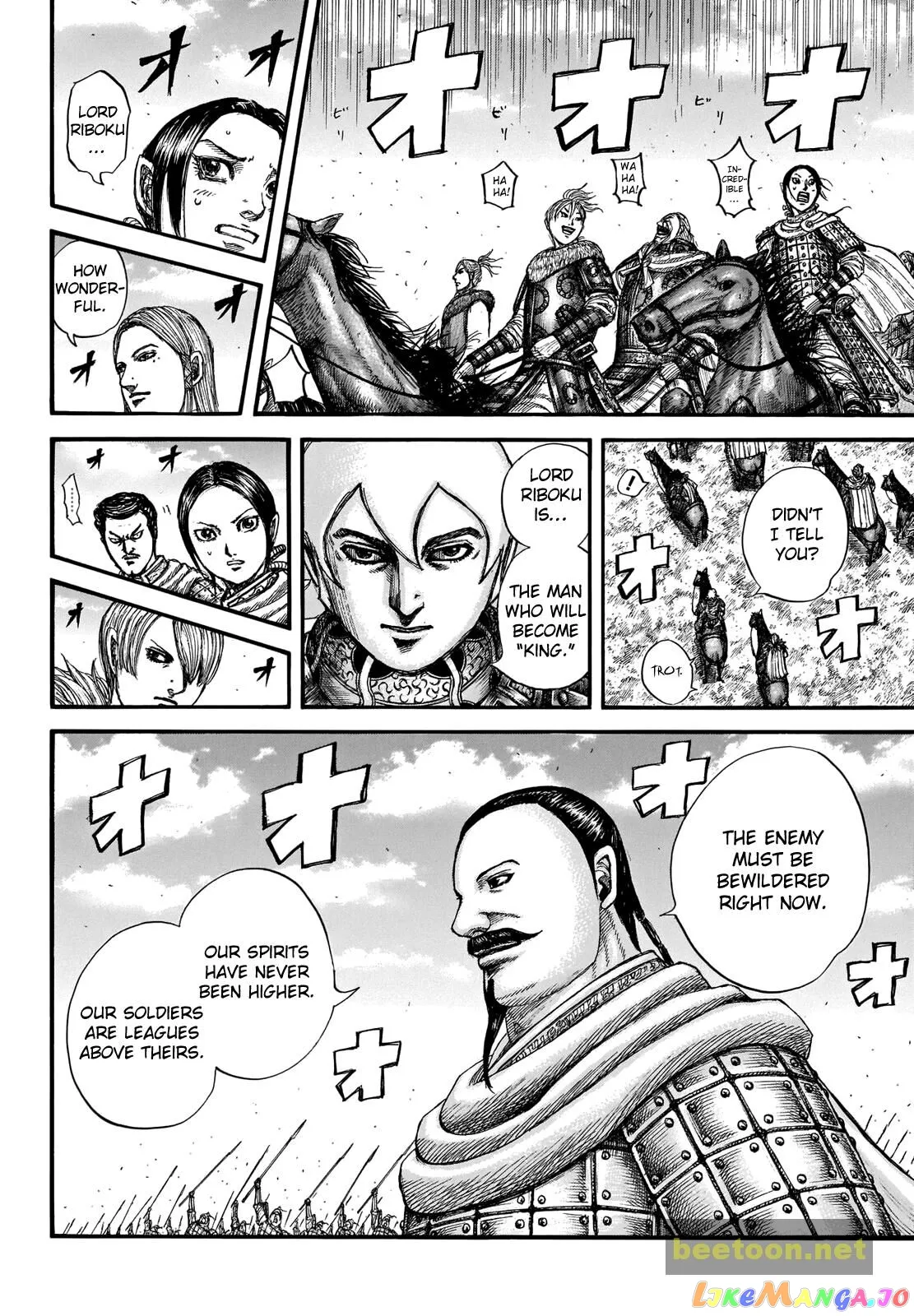 Read Kingdom  Manga chapter 715 image 5 on Lezhin