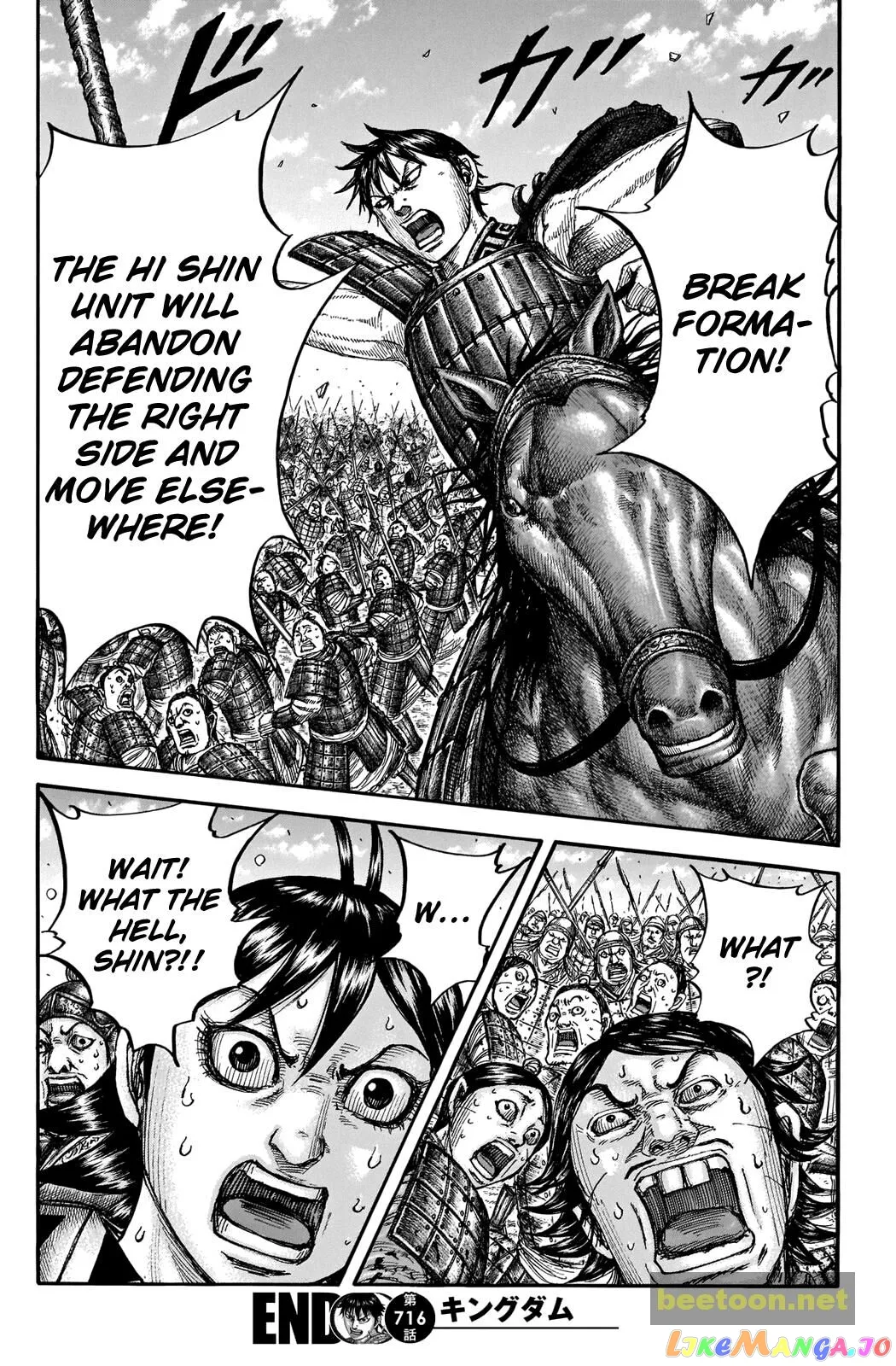 Read Kingdom  Manga chapter 716 image 16 on Lezhin