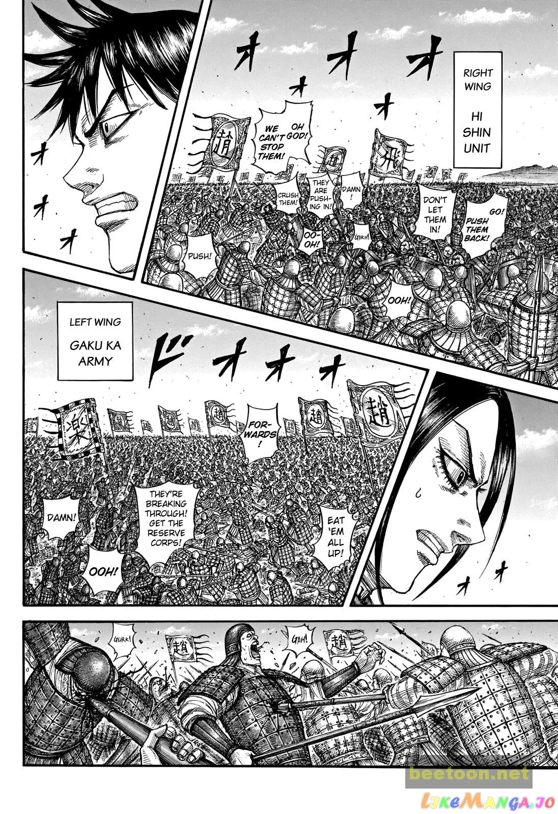 Read Kingdom  Manga chapter 716 image 2 on Lezhin