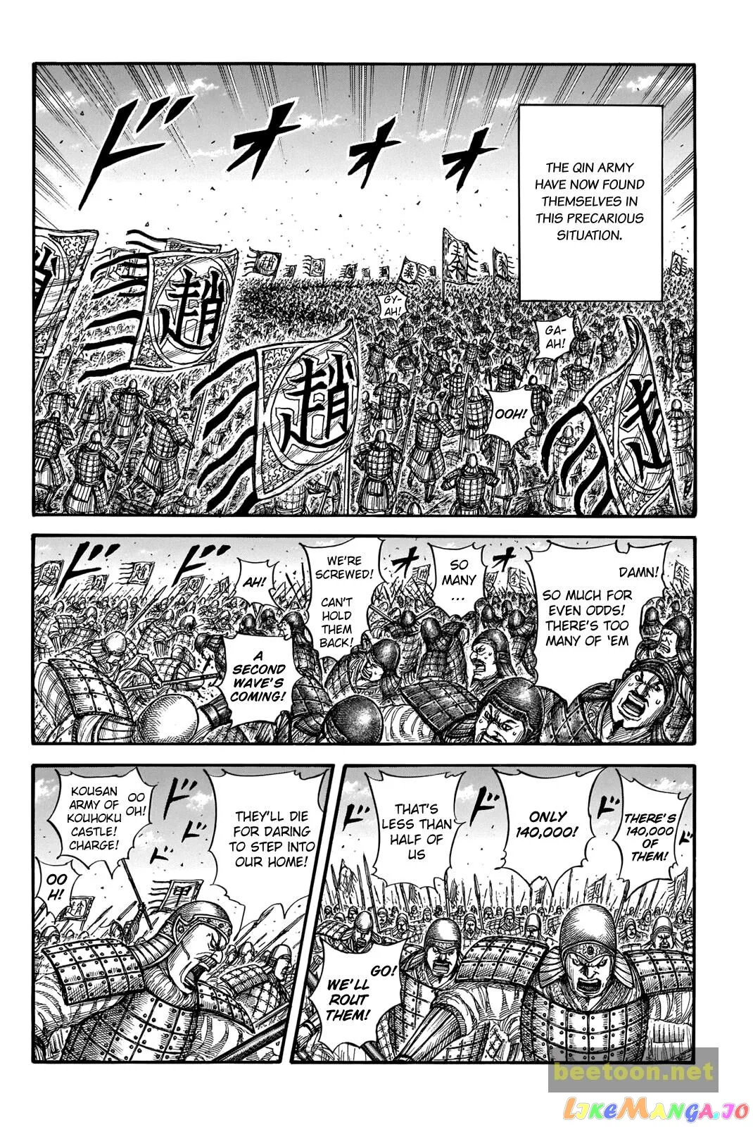 Read Kingdom  Manga chapter 716 image 4 on Lezhin