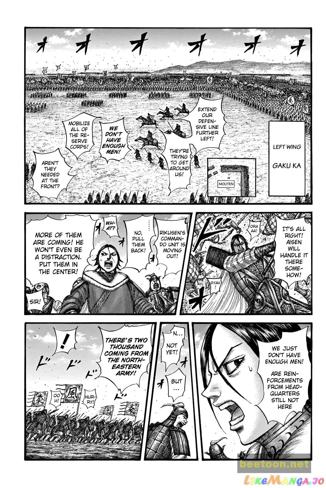 Read Kingdom  Manga chapter 716 image 7 on Lezhin