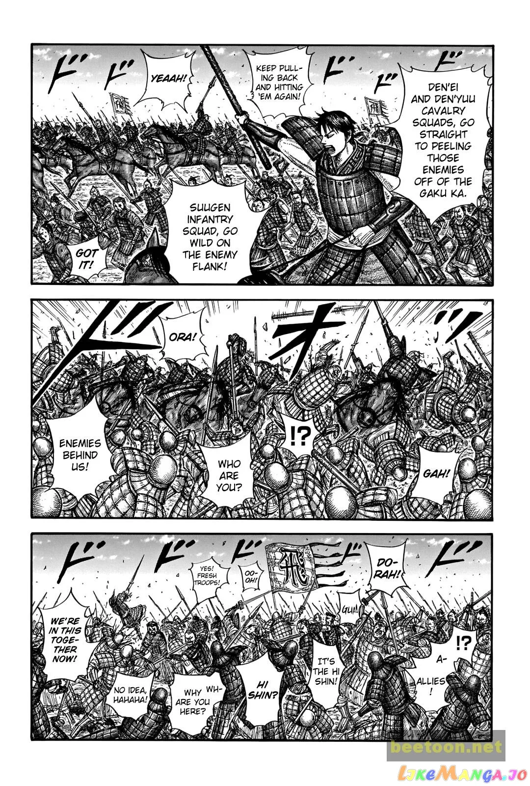 Read Kingdom  Manga chapter 717 image 12 on Lezhin