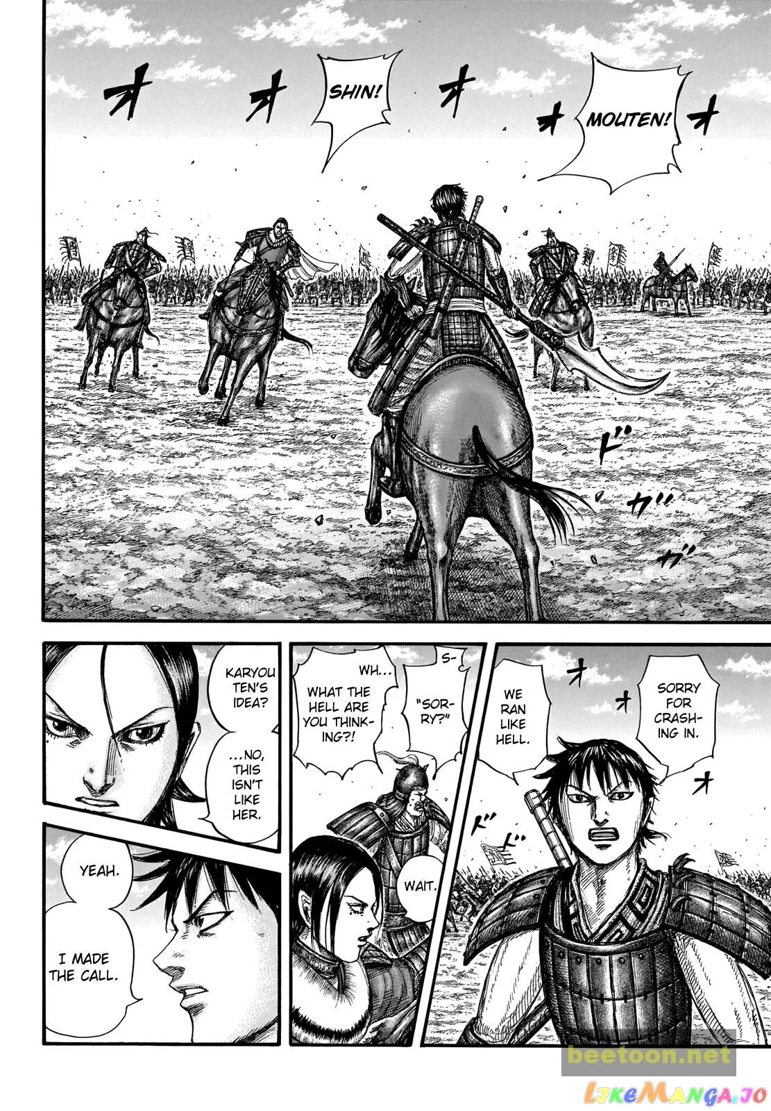 Read Kingdom  Manga chapter 717 image 14 on Lezhin