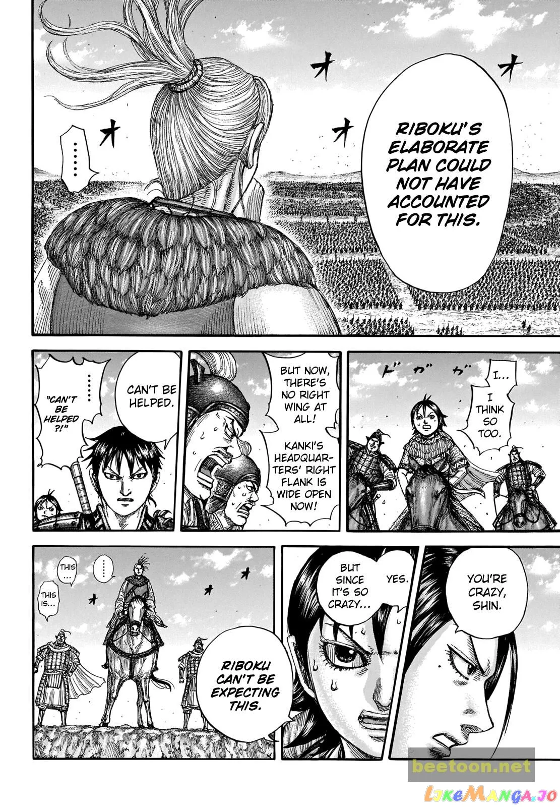 Read Kingdom  Manga chapter 717 image 16 on Lezhin