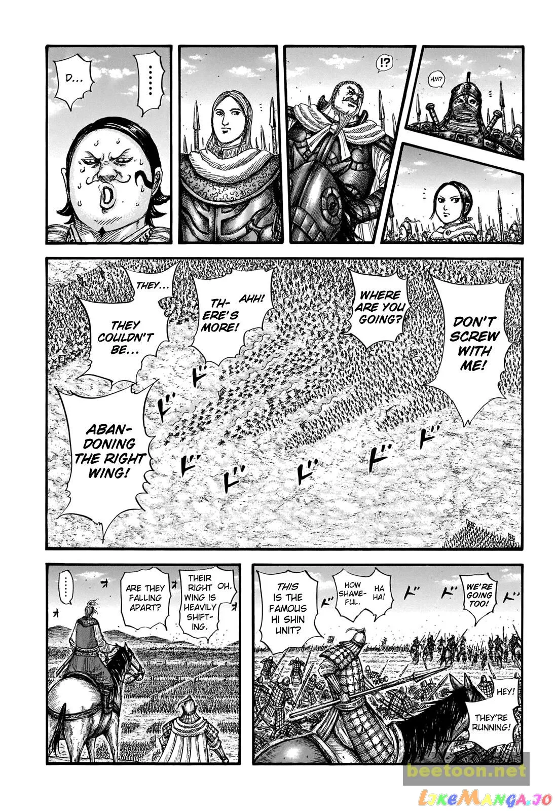Read Kingdom  Manga chapter 717 image 6 on Lezhin