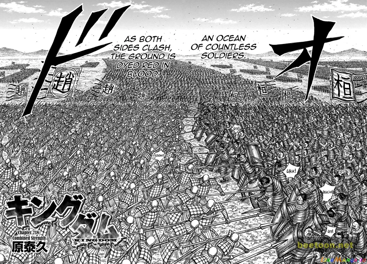 Read Kingdom  Manga chapter 718 image 1 on Lezhin