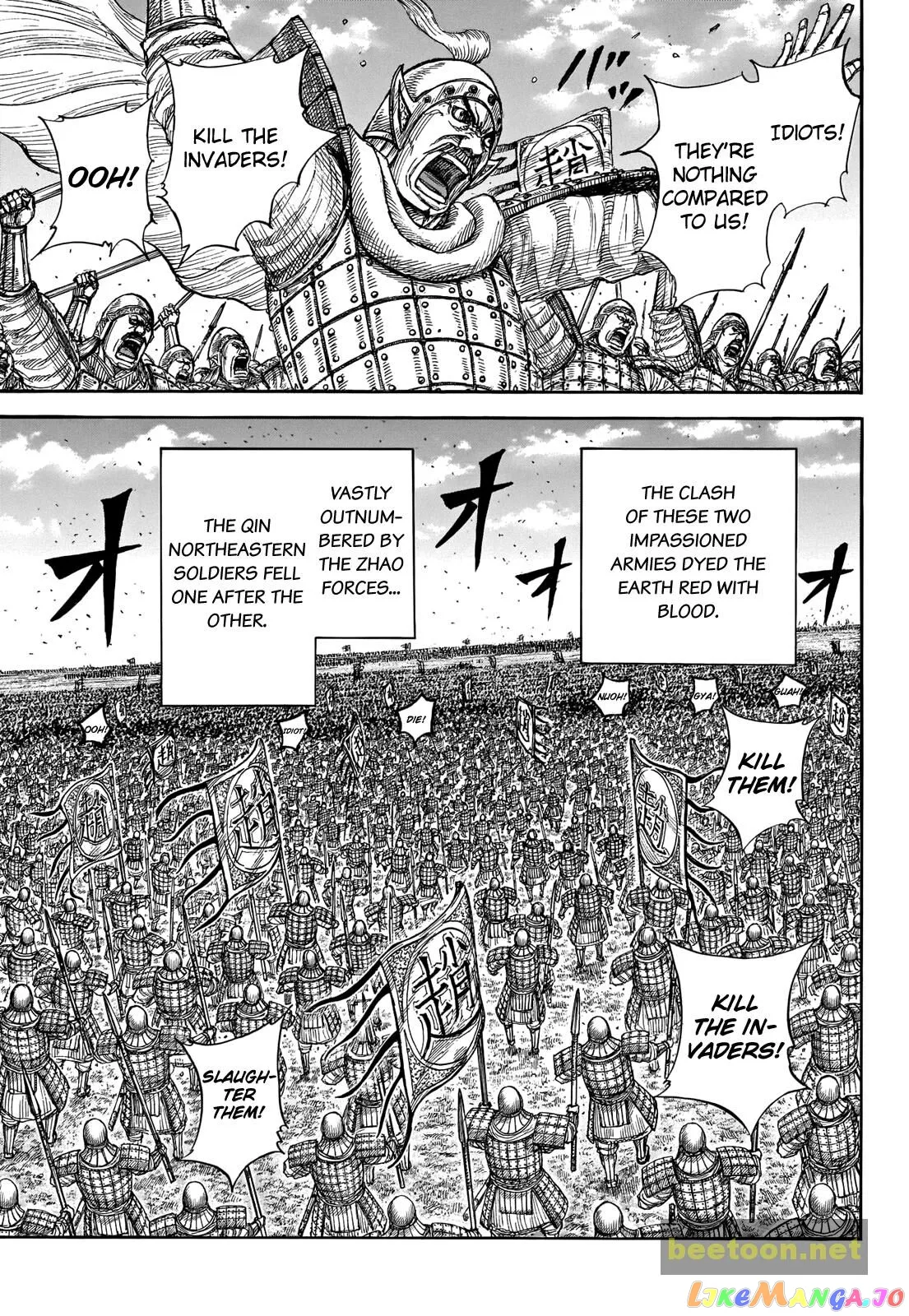 Read Kingdom  Manga chapter 718 image 11 on Lezhin