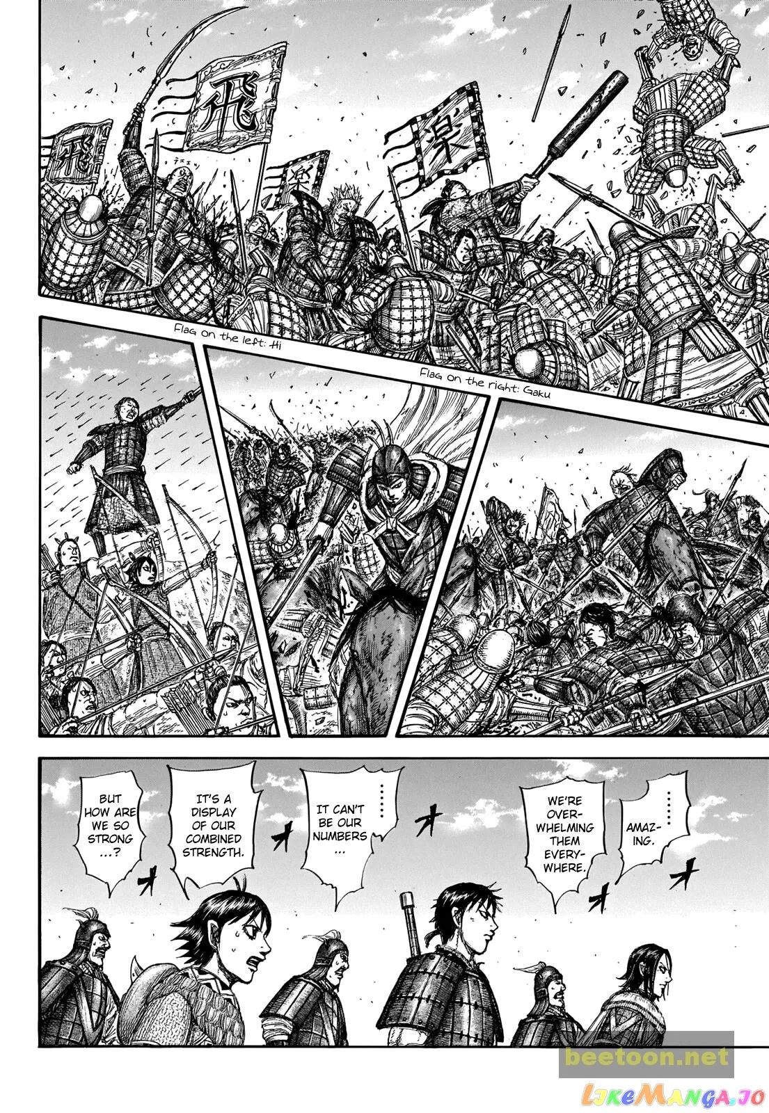 Read Kingdom  Manga chapter 718 image 12 on Lezhin