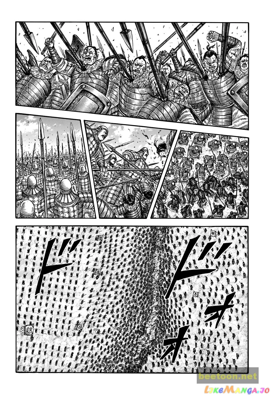 Read Kingdom  Manga chapter 718 image 2 on Lezhin