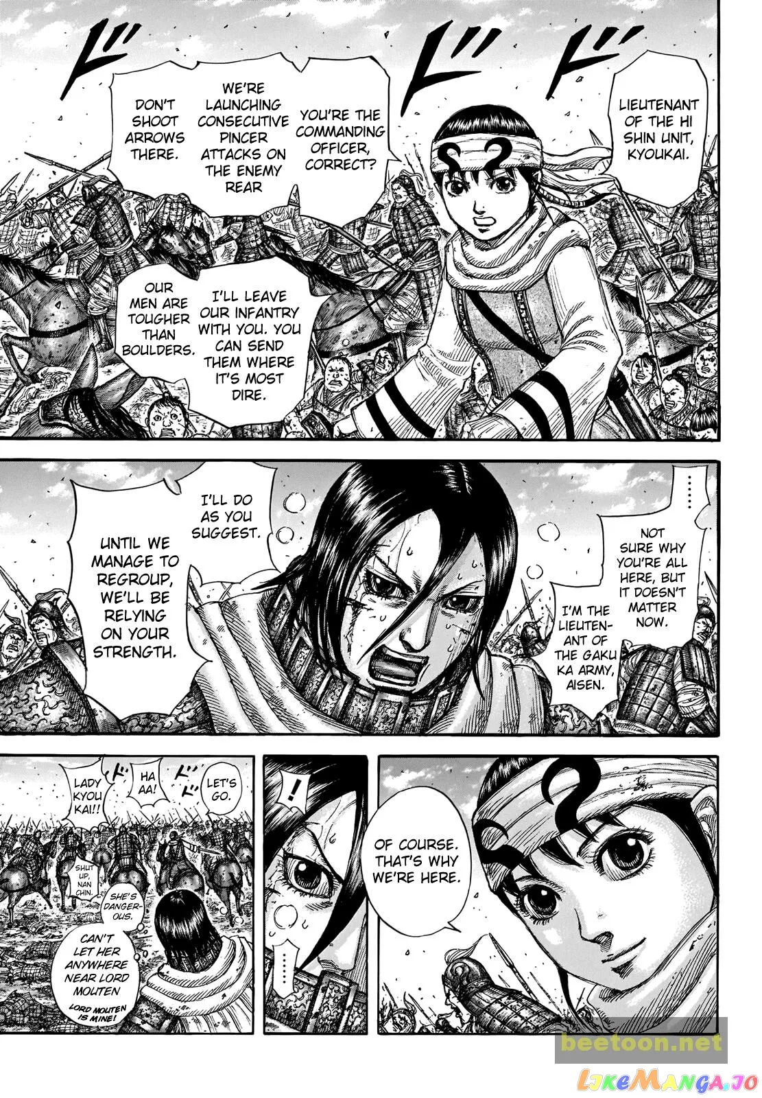 Read Kingdom  Manga chapter 718 image 5 on Lezhin