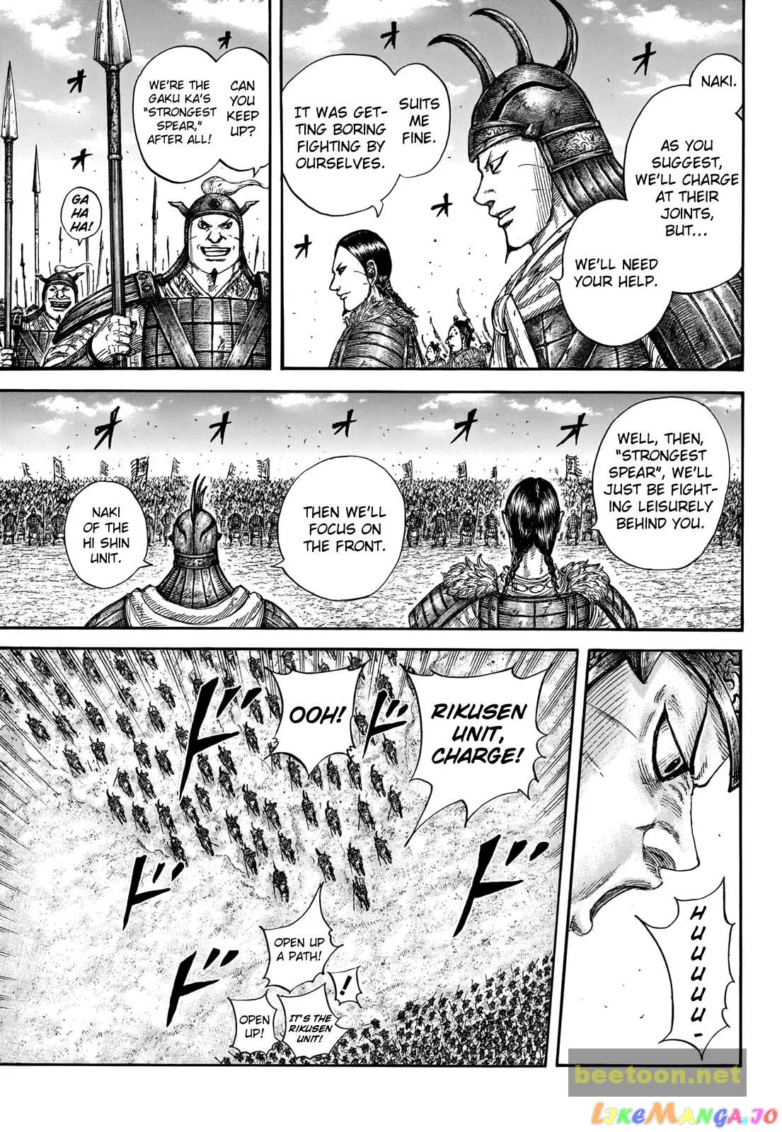 Read Kingdom  Manga chapter 718 image 7 on Lezhin