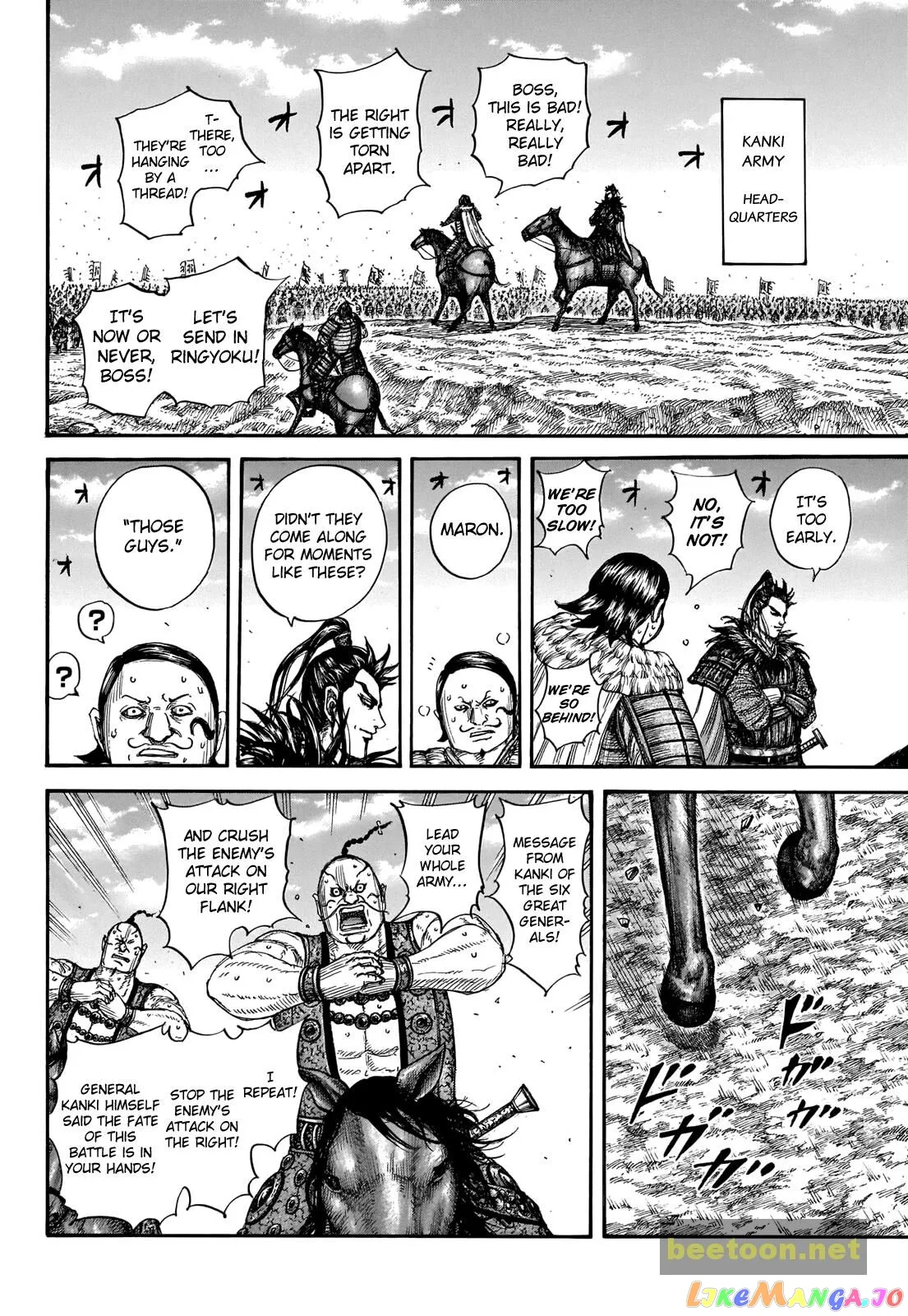 Read Kingdom  Manga chapter 718 image 8 on Lezhin