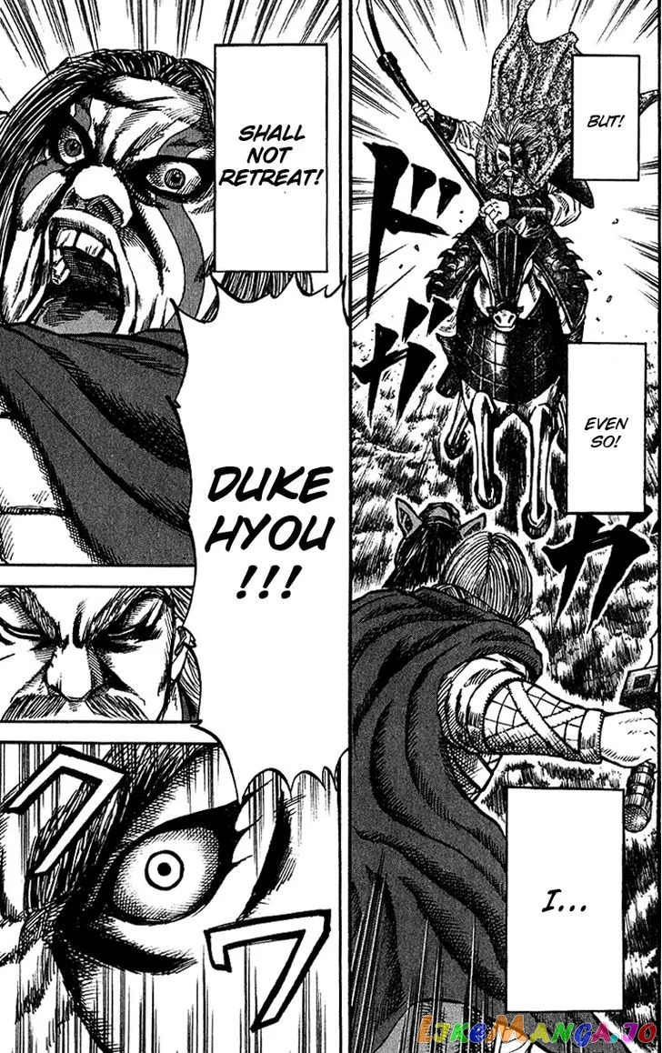 Read Kingdom  Manga chapter 72 image 14 on Lezhin
