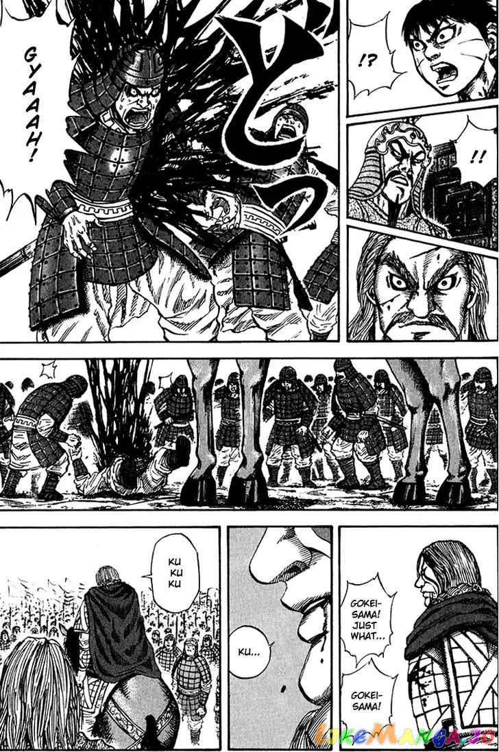 Read Kingdom  Manga chapter 72 image 6 on Lezhin