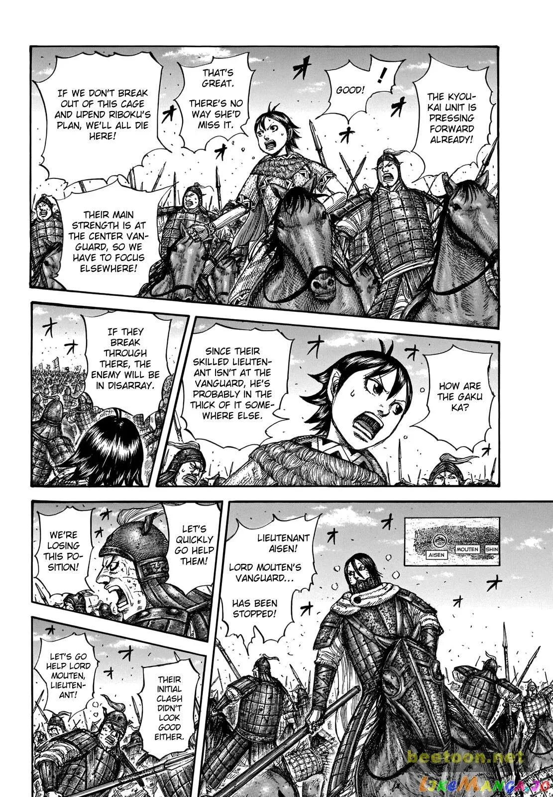Read Kingdom  Manga chapter 720 image 12 on Lezhin