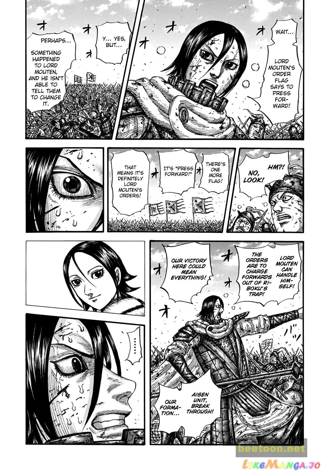 Read Kingdom  Manga chapter 720 image 13 on Lezhin