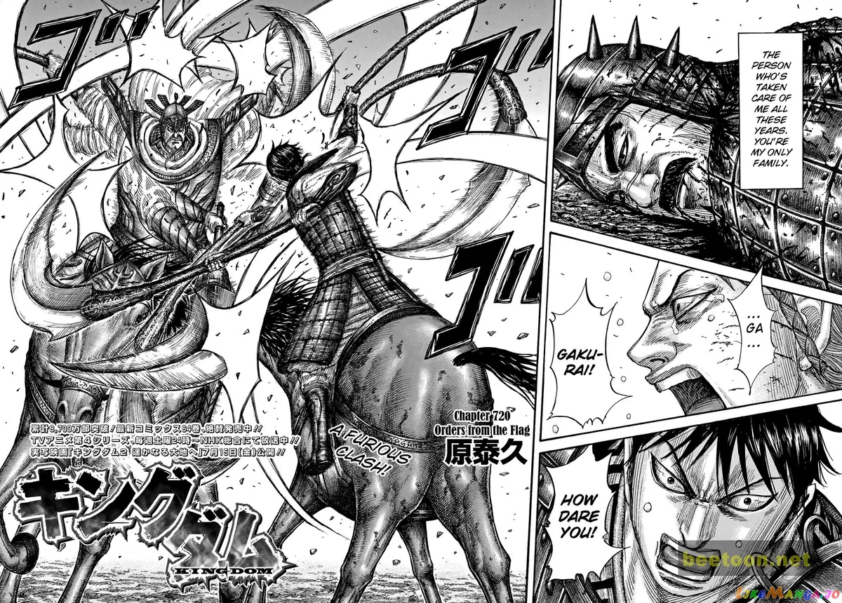 Read Kingdom  Manga chapter 720 image 3 on Lezhin