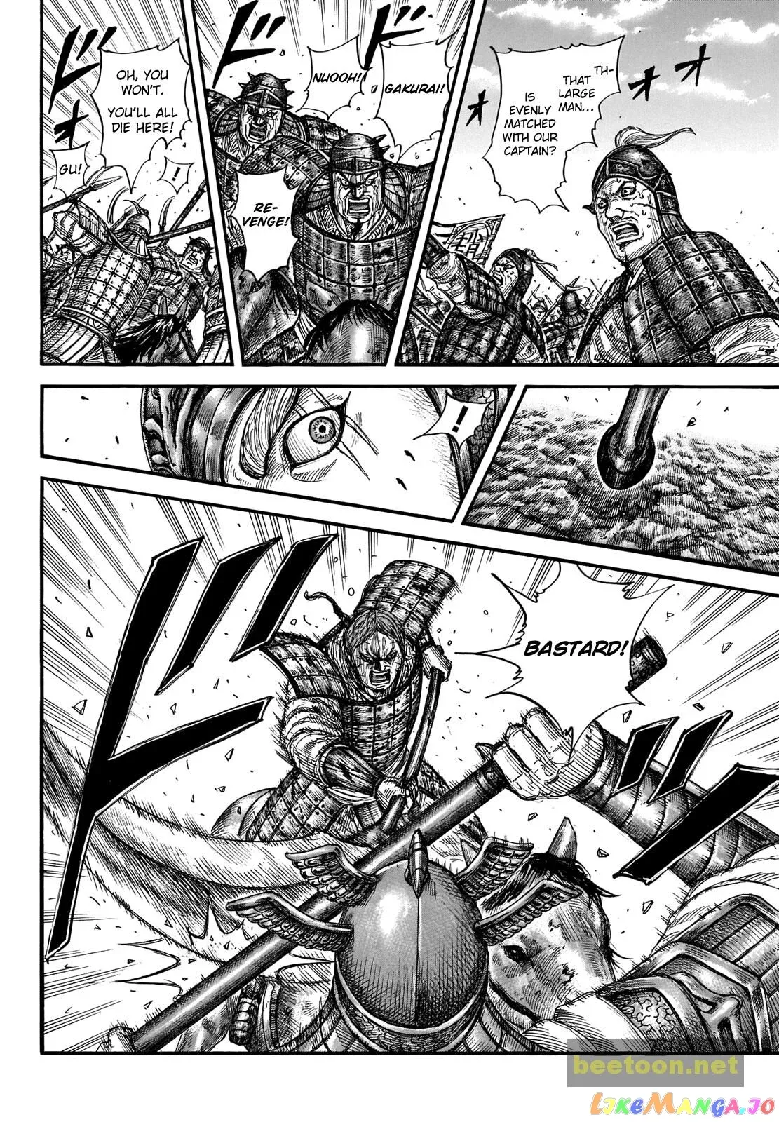 Read Kingdom  Manga chapter 720 image 4 on Lezhin
