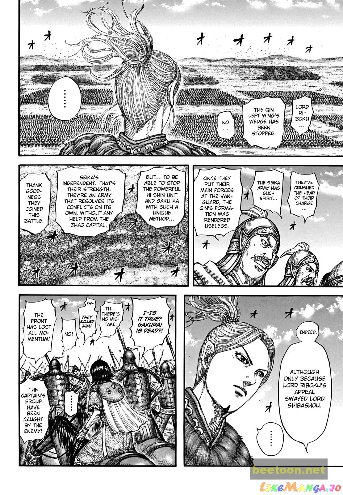 Read Kingdom  Manga chapter 720 image 8 on Lezhin
