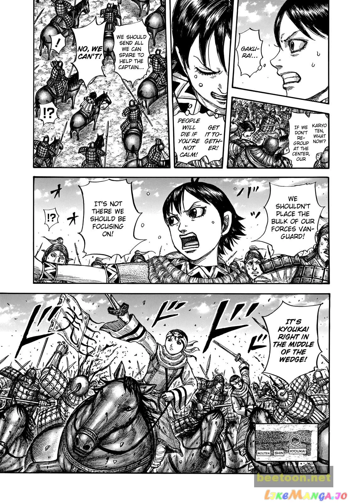 Read Kingdom  Manga chapter 720 image 9 on Lezhin