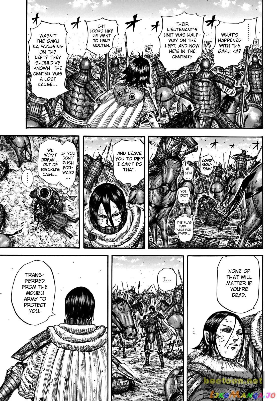 Read Kingdom  Manga chapter 721 image 6 on Lezhin
