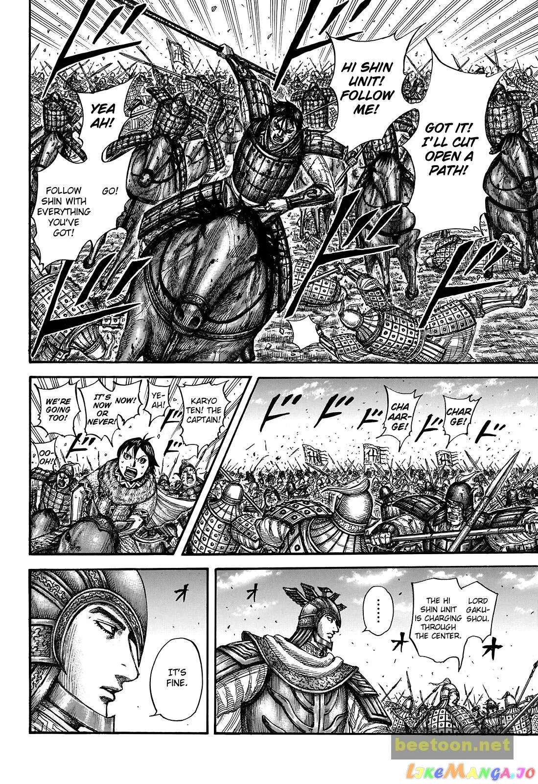 Read Kingdom  Manga chapter 722 image 15 on Lezhin