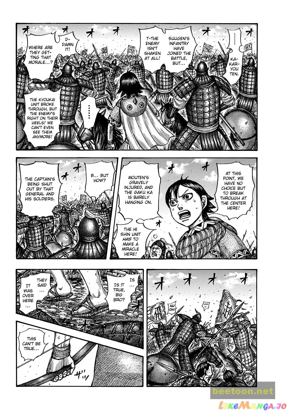 Read Kingdom  Manga chapter 722 image 7 on Lezhin