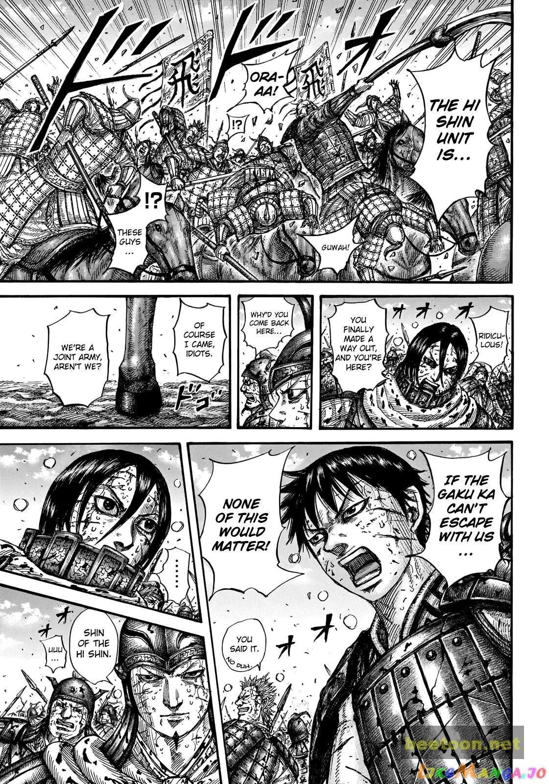 Read Kingdom  Manga chapter 723 image 9 on Lezhin