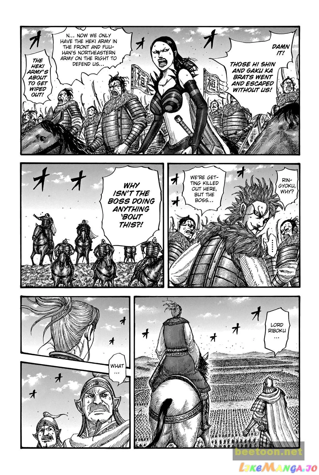 Read Kingdom  Manga chapter 724 image 0 on Lezhin