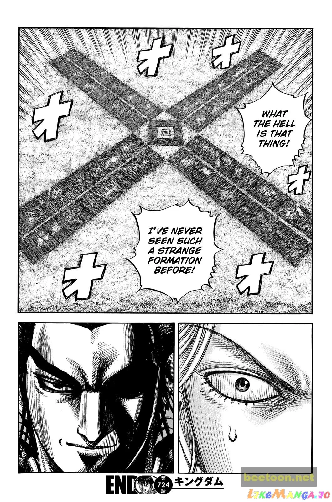 Read Kingdom  Manga chapter 724 image 18 on Lezhin