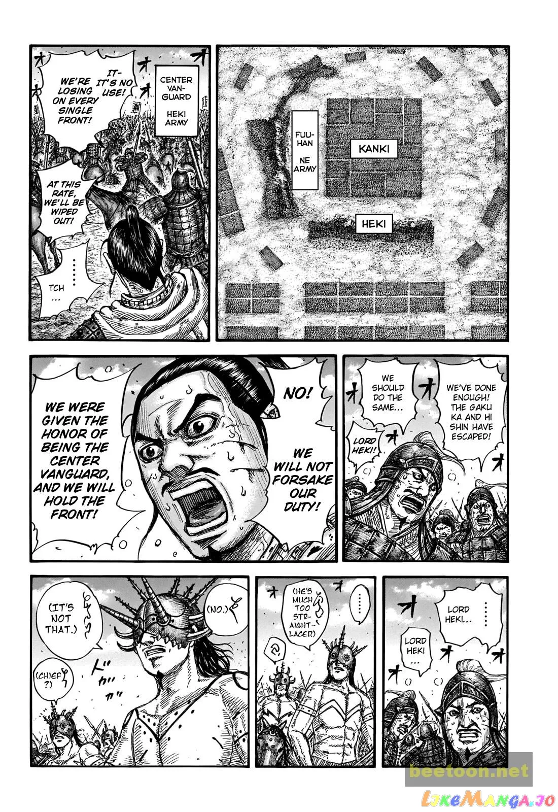 Read Kingdom  Manga chapter 724 image 2 on Lezhin