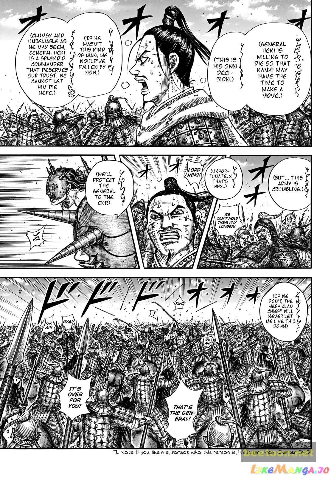 Read Kingdom  Manga chapter 724 image 3 on Lezhin