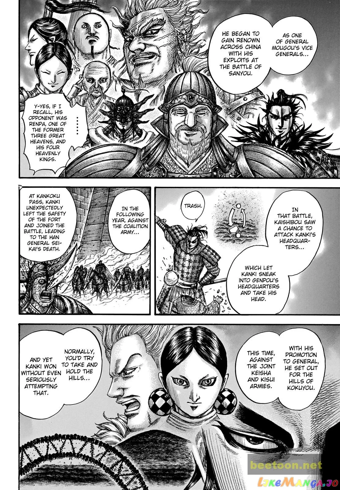 Read Kingdom  Manga chapter 724 image 6 on Lezhin