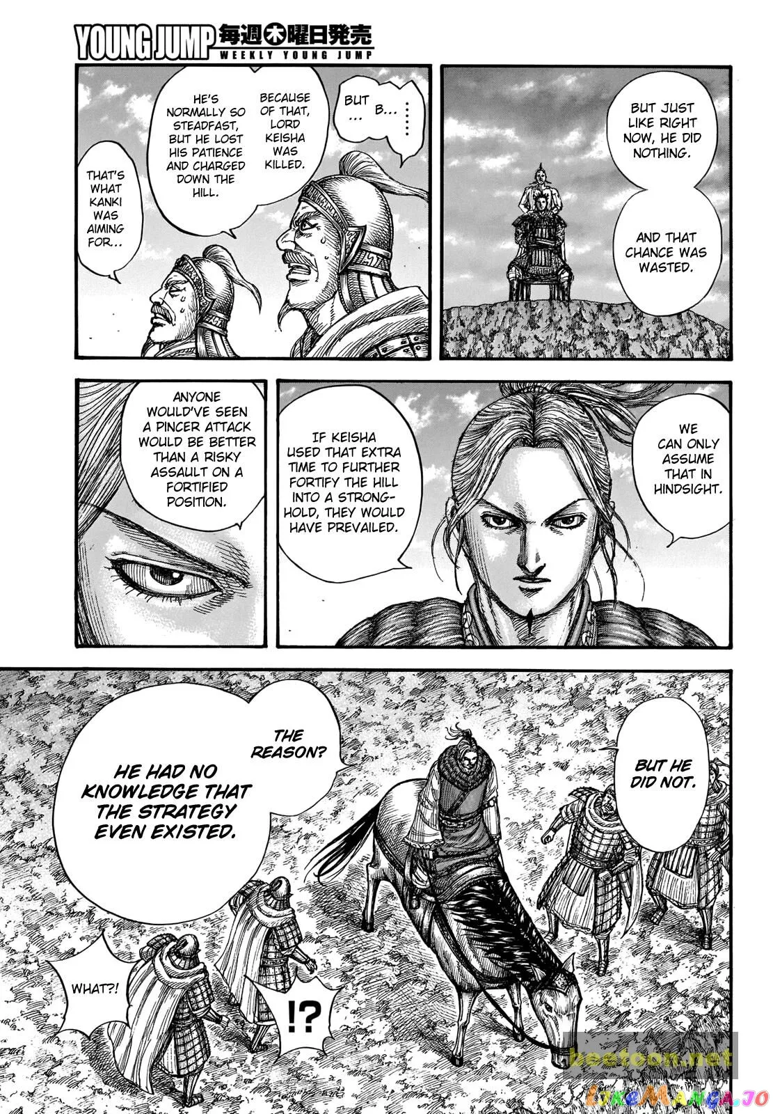 Read Kingdom  Manga chapter 724 image 9 on Lezhin