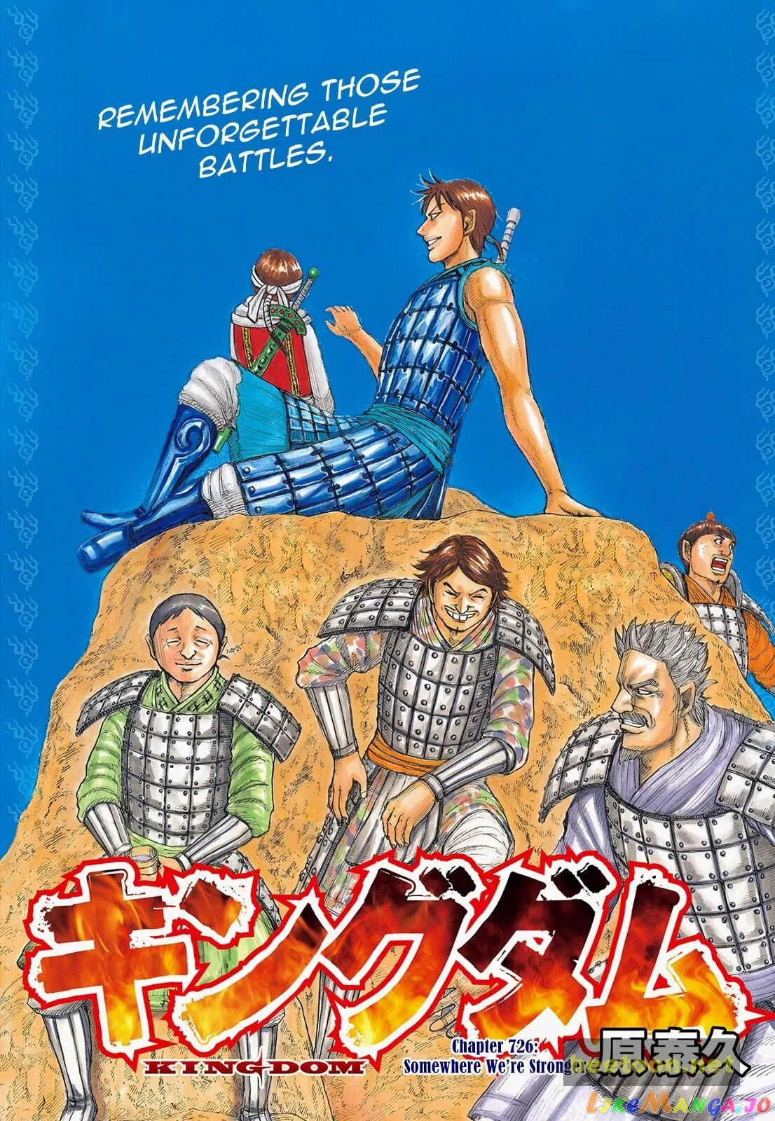 Read Kingdom  Manga chapter 726 image 0 on Lezhin