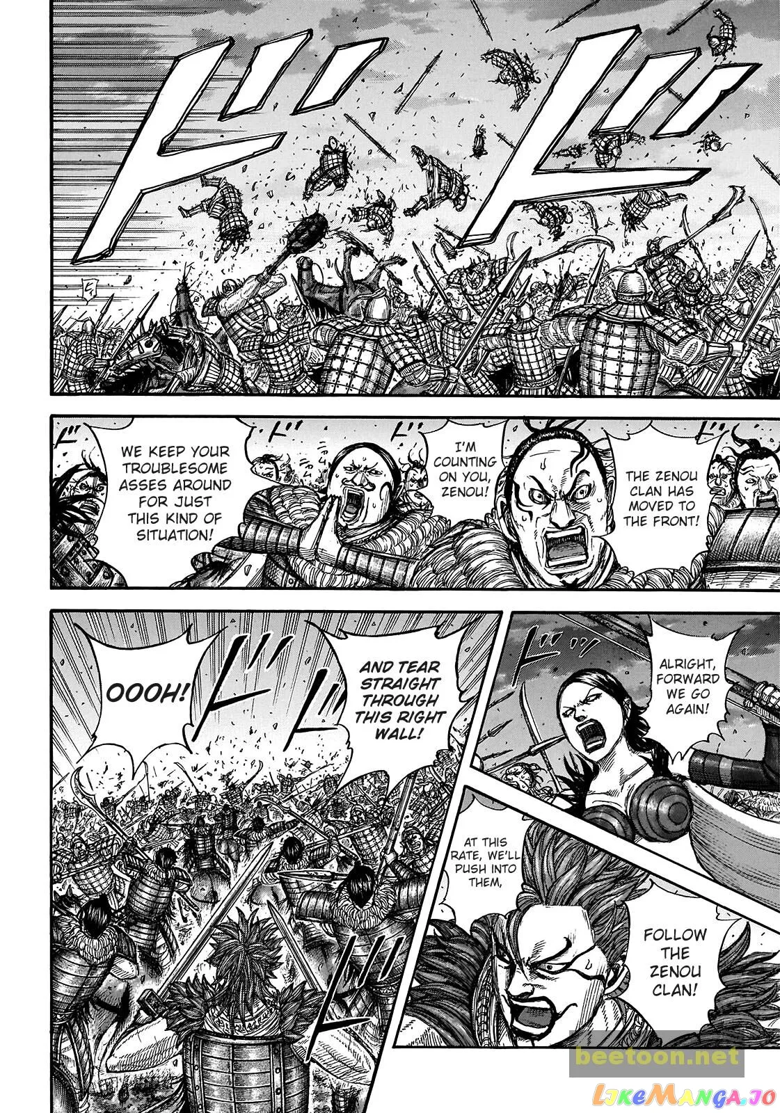 Read Kingdom  Manga chapter 726 image 16 on Lezhin