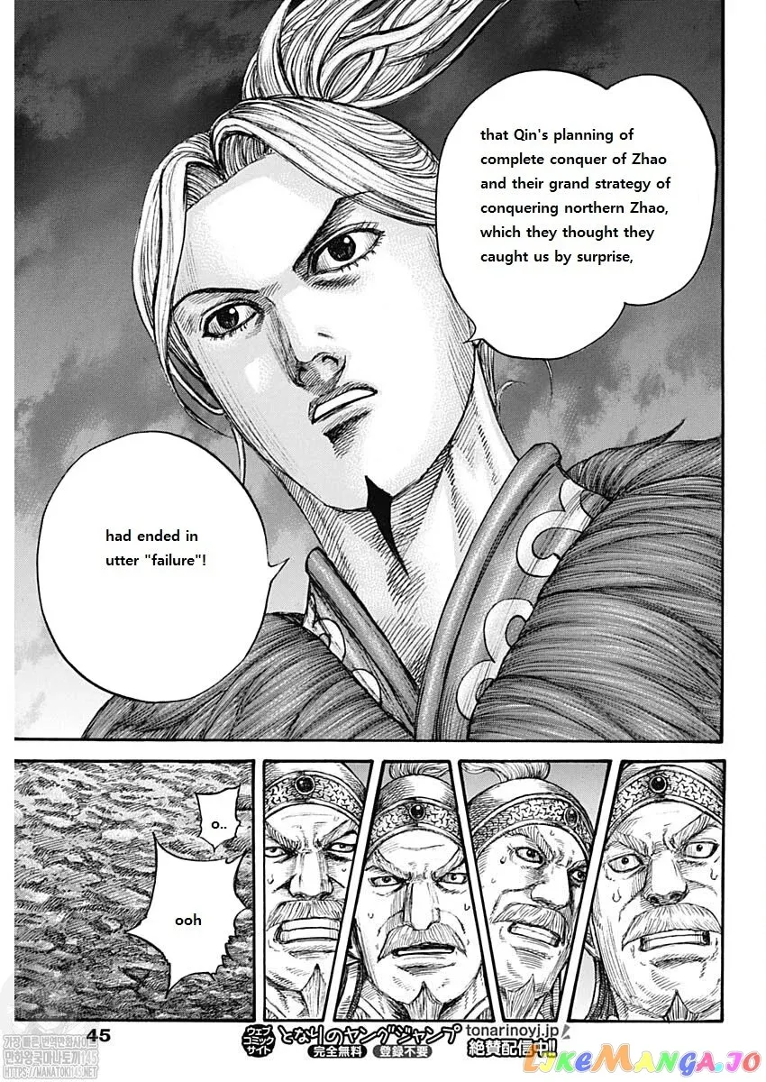 Read Kingdom  Manga chapter 727 image 11 on Lezhin