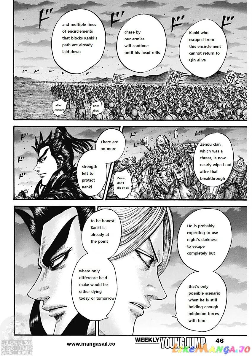 Read Kingdom  Manga chapter 727 image 12 on Lezhin
