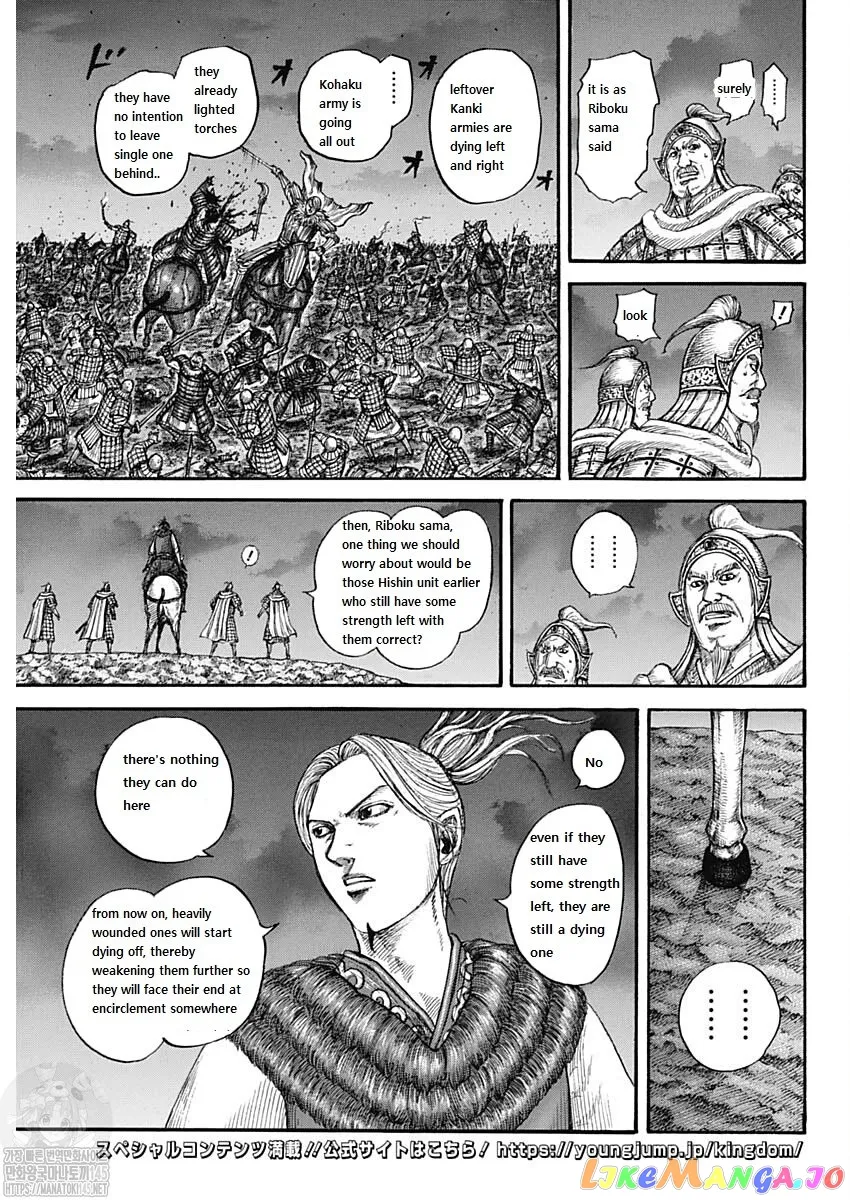 Read Kingdom  Manga chapter 727 image 14 on Lezhin