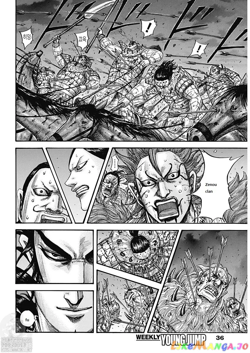 Read Kingdom  Manga chapter 727 image 3 on Lezhin