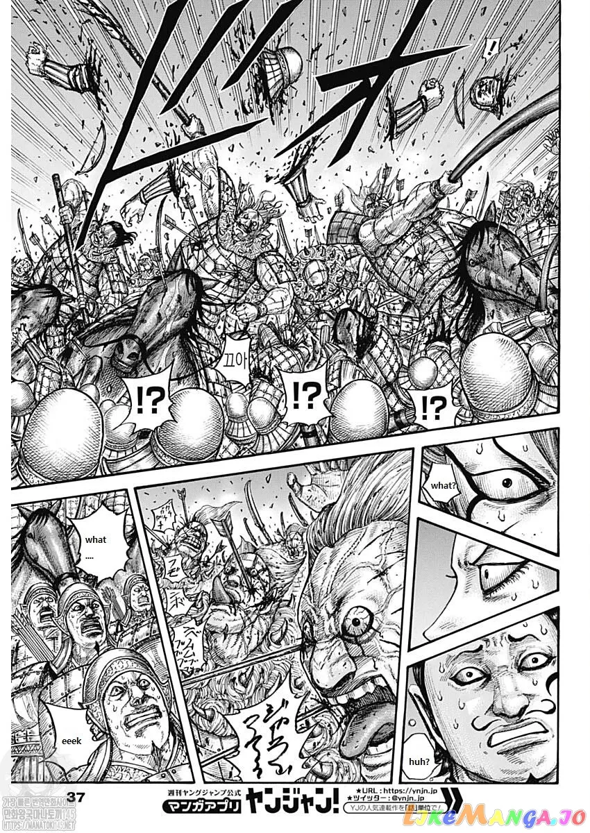 Read Kingdom  Manga chapter 727 image 4 on Lezhin